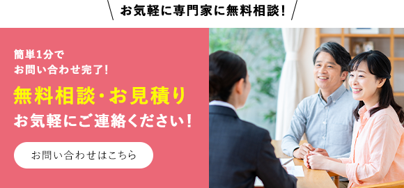 WEB施工実例カタログ 無料ダウンロード